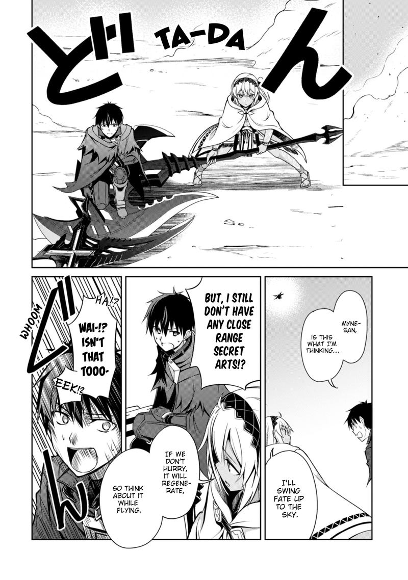 Berserk Of Gluttony 21 16