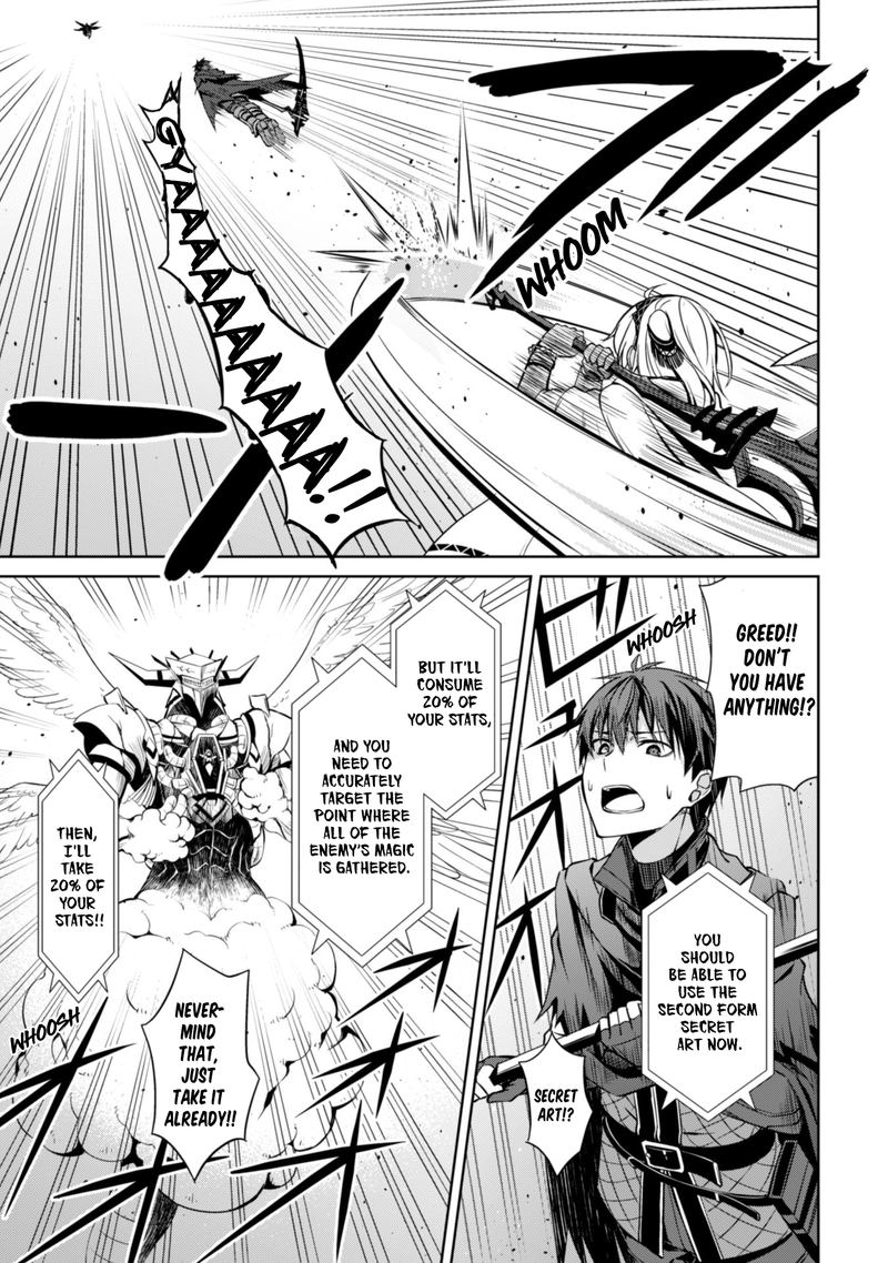 Berserk Of Gluttony 21 17