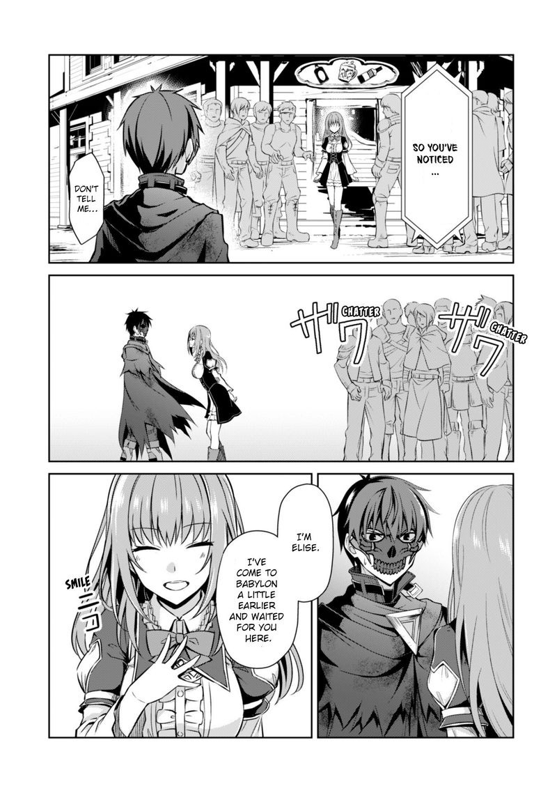 Berserk Of Gluttony 22 19