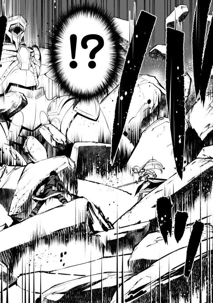 Berserk Of Gluttony 24 22