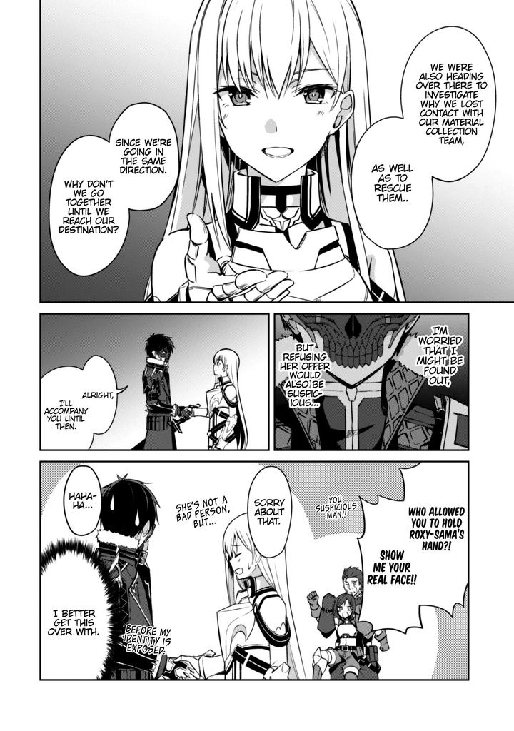 Berserk Of Gluttony 24 4