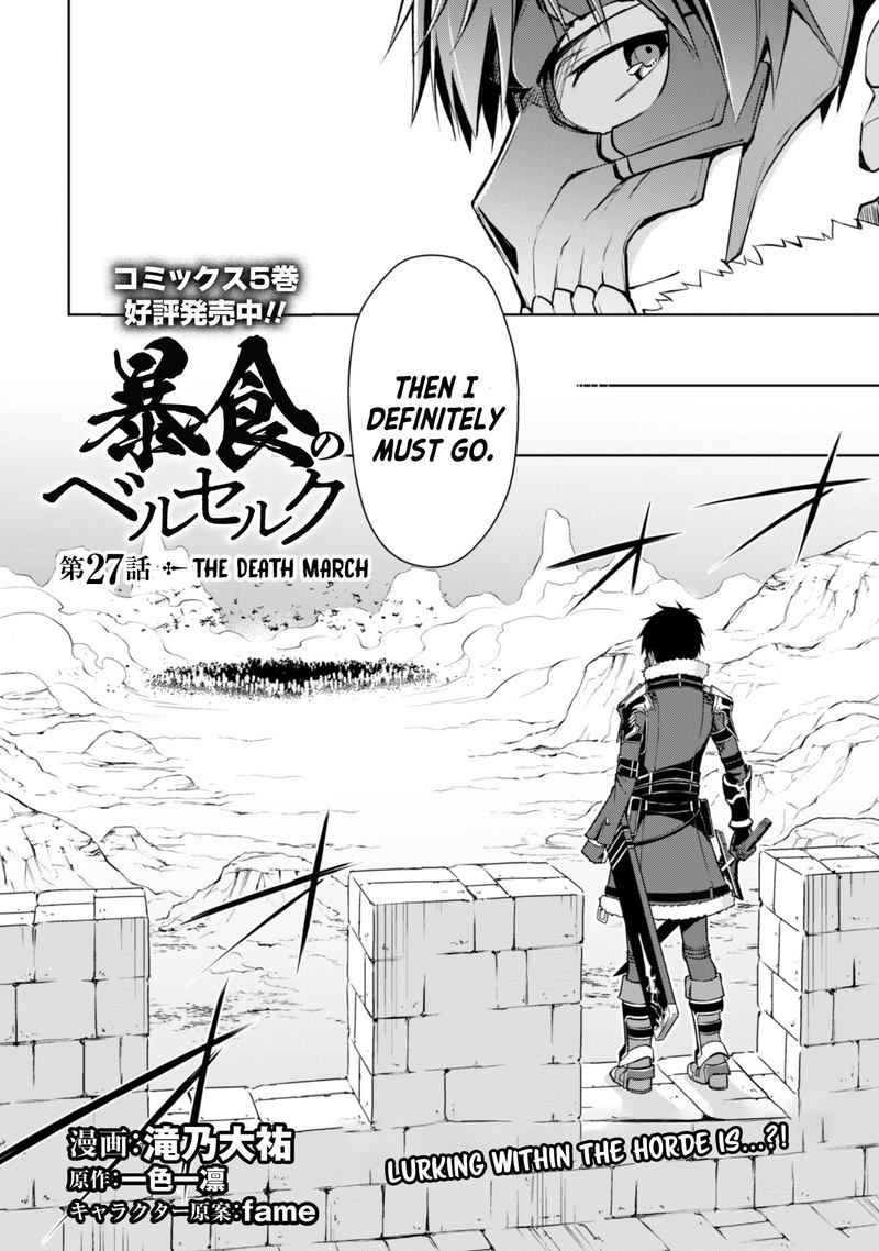Berserk Of Gluttony 27 2