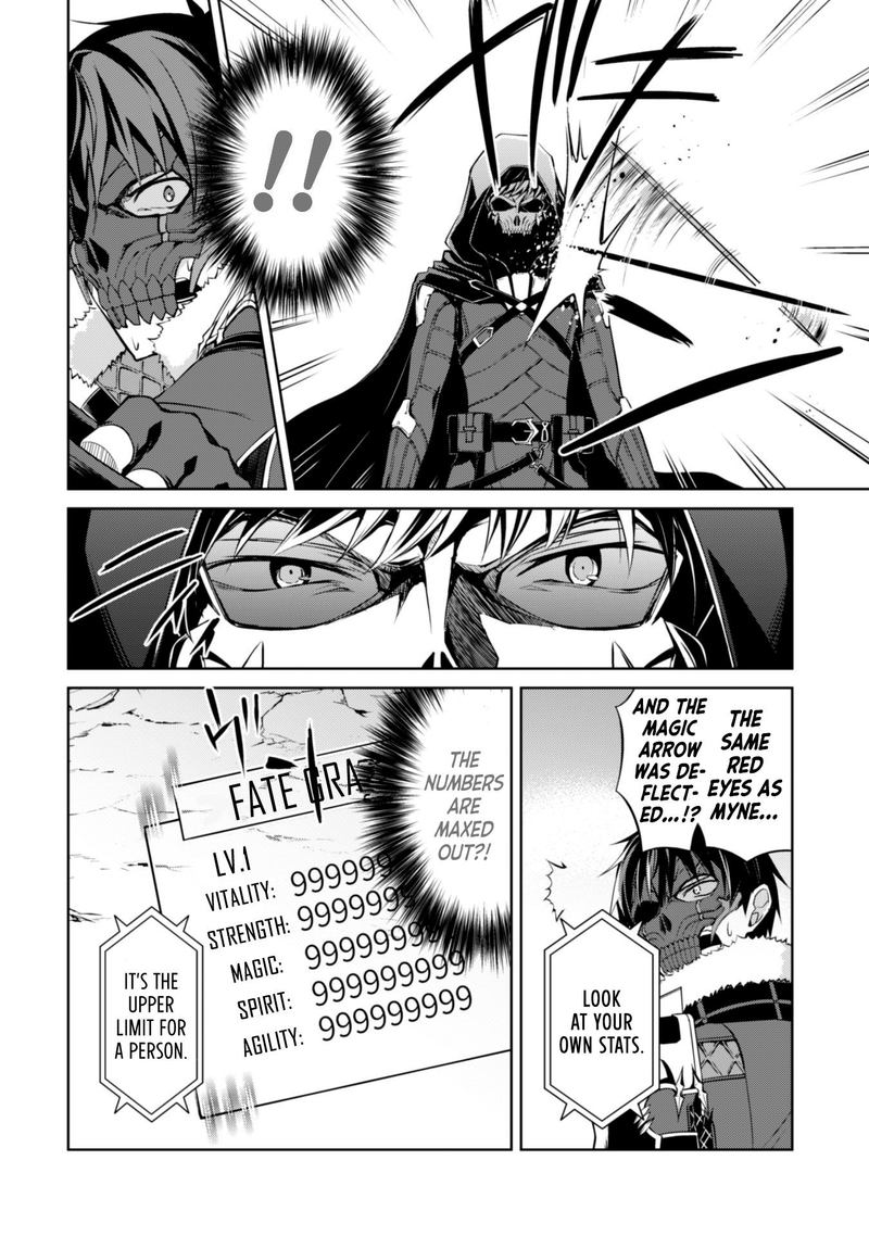 Berserk Of Gluttony 27 24