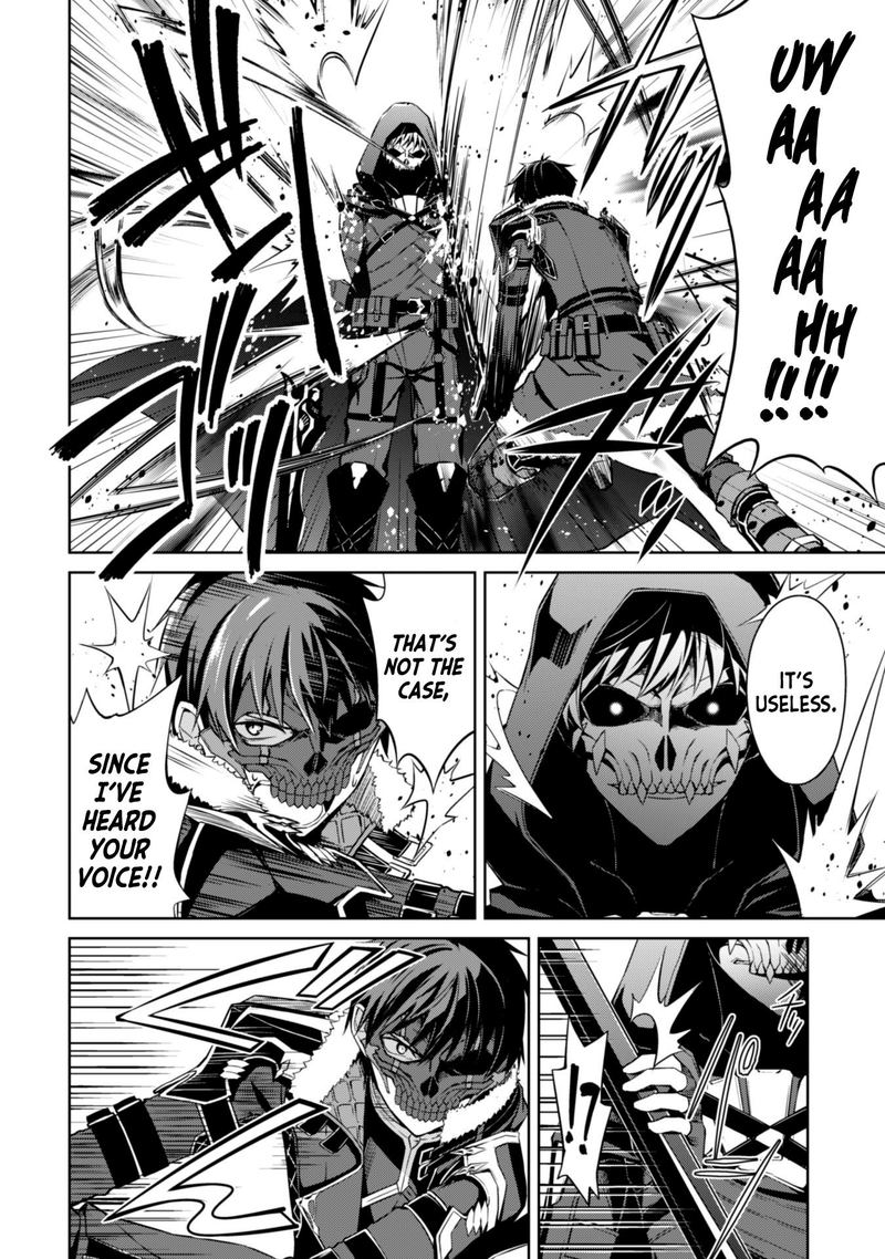 Berserk Of Gluttony 27 26