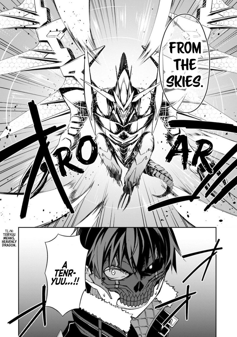 Berserk Of Gluttony 28 12