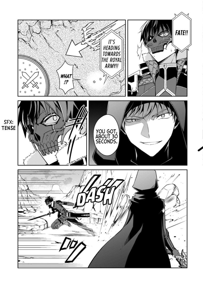 Berserk Of Gluttony 28 13