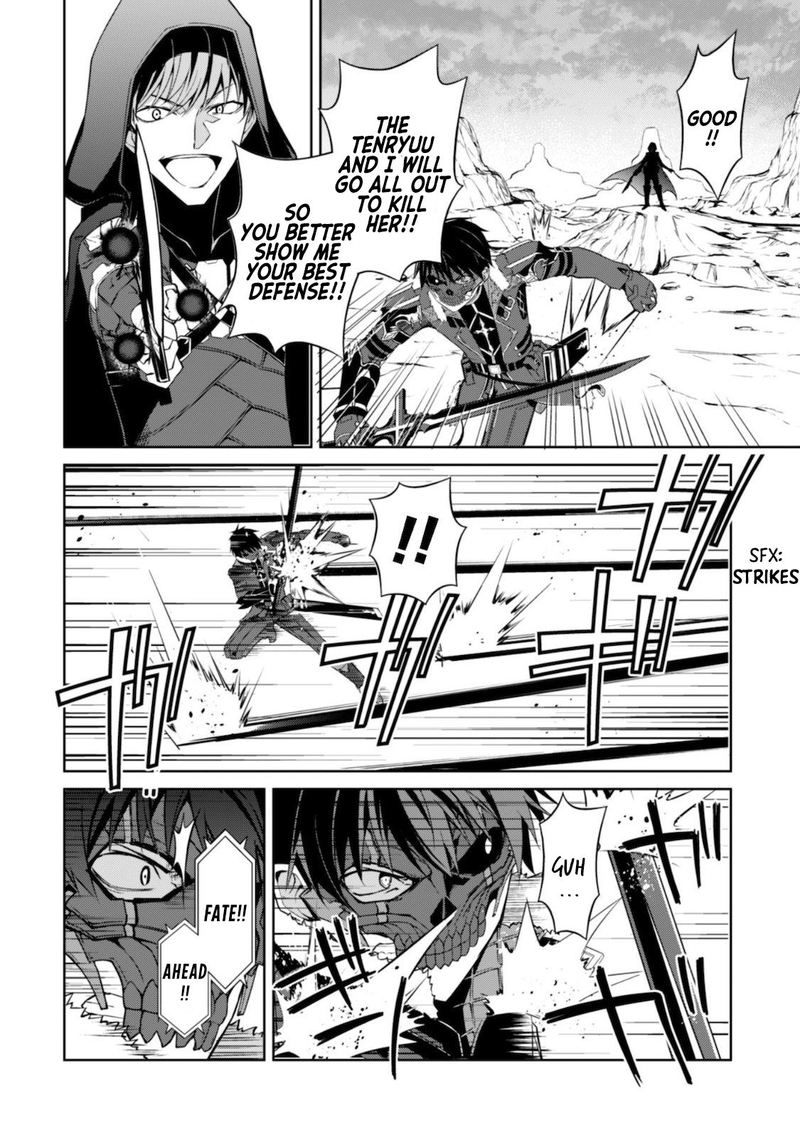 Berserk Of Gluttony 28 14