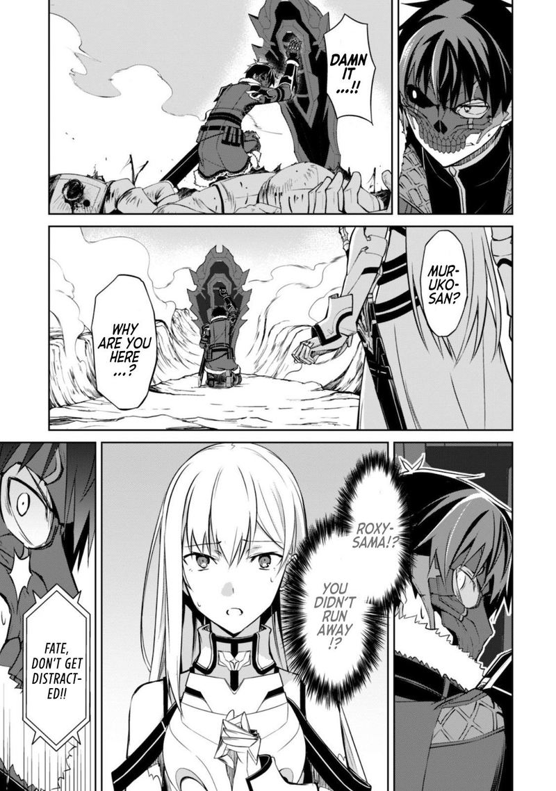 Berserk Of Gluttony 28 23