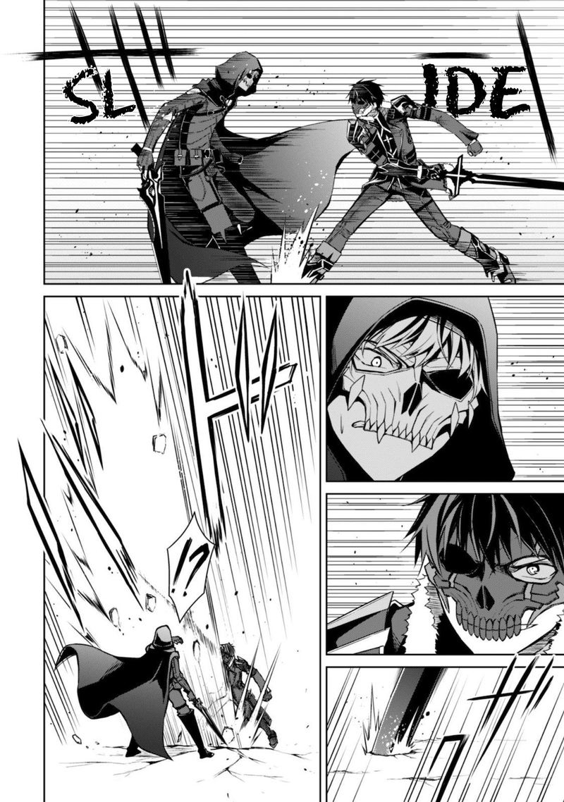 Berserk Of Gluttony 28 6