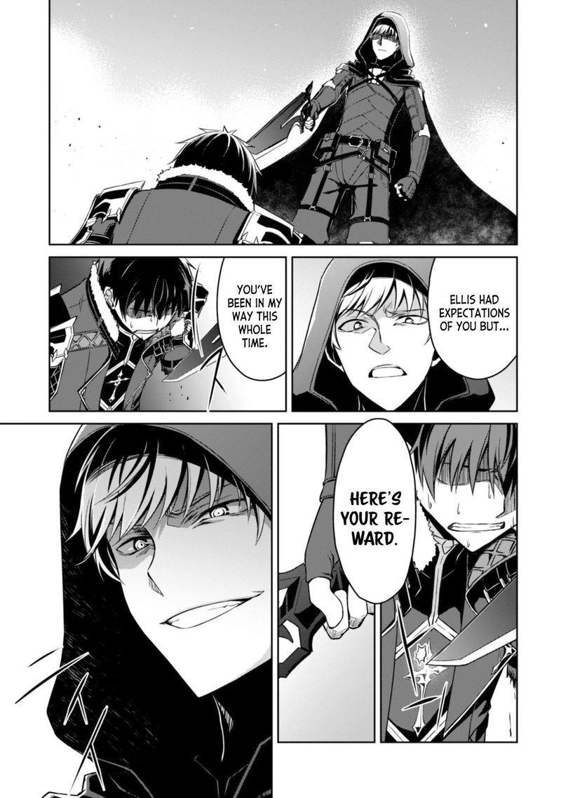 Berserk Of Gluttony 29 14