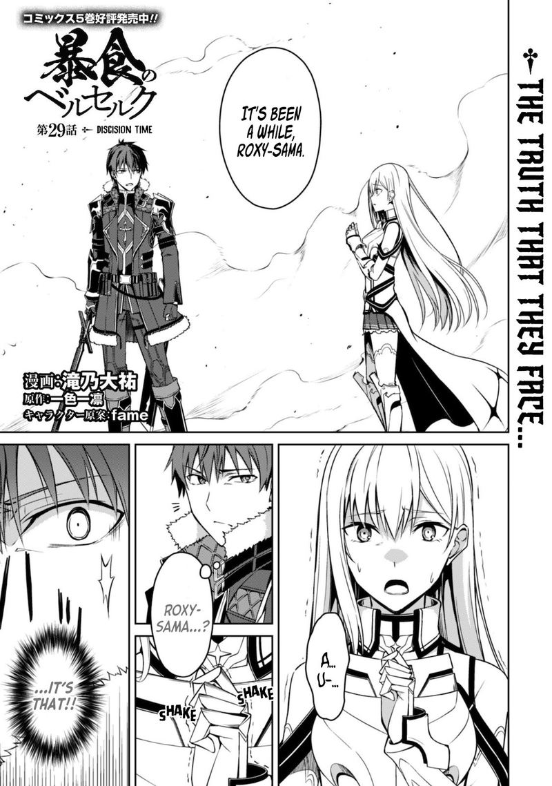 Berserk Of Gluttony 29 2