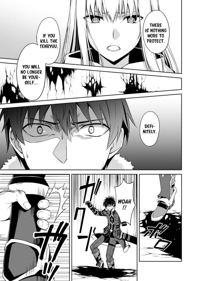 Berserk Of Gluttony 29 20