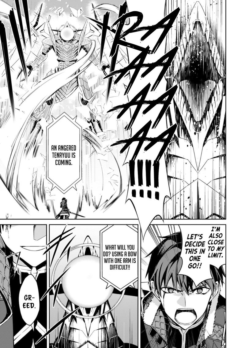 Berserk Of Gluttony 29 24
