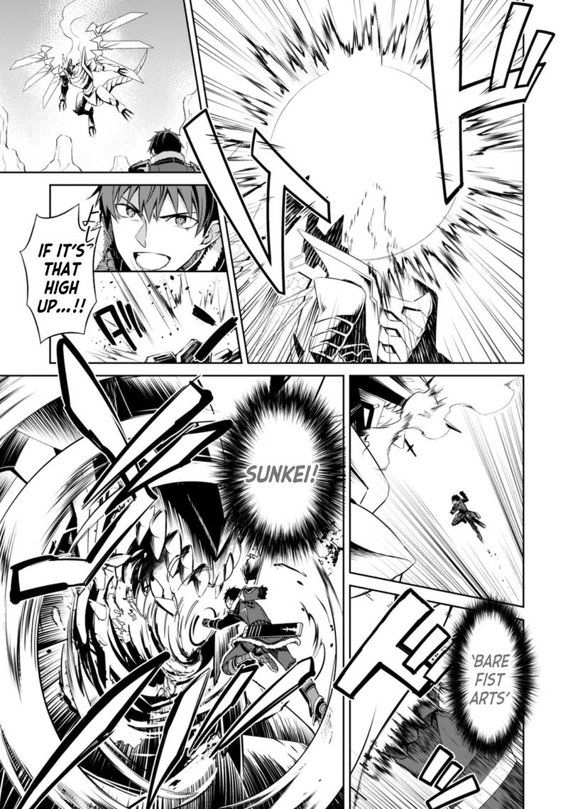 Berserk Of Gluttony 29 26
