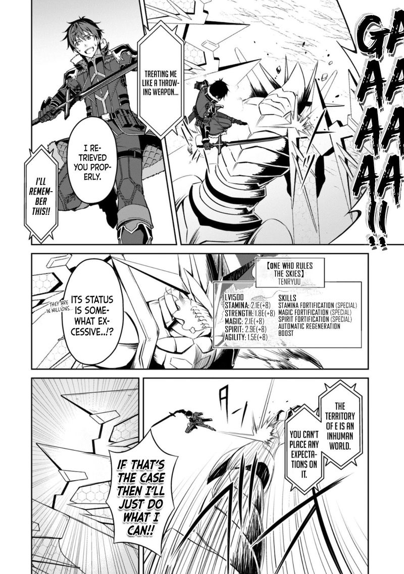 Berserk Of Gluttony 29 27