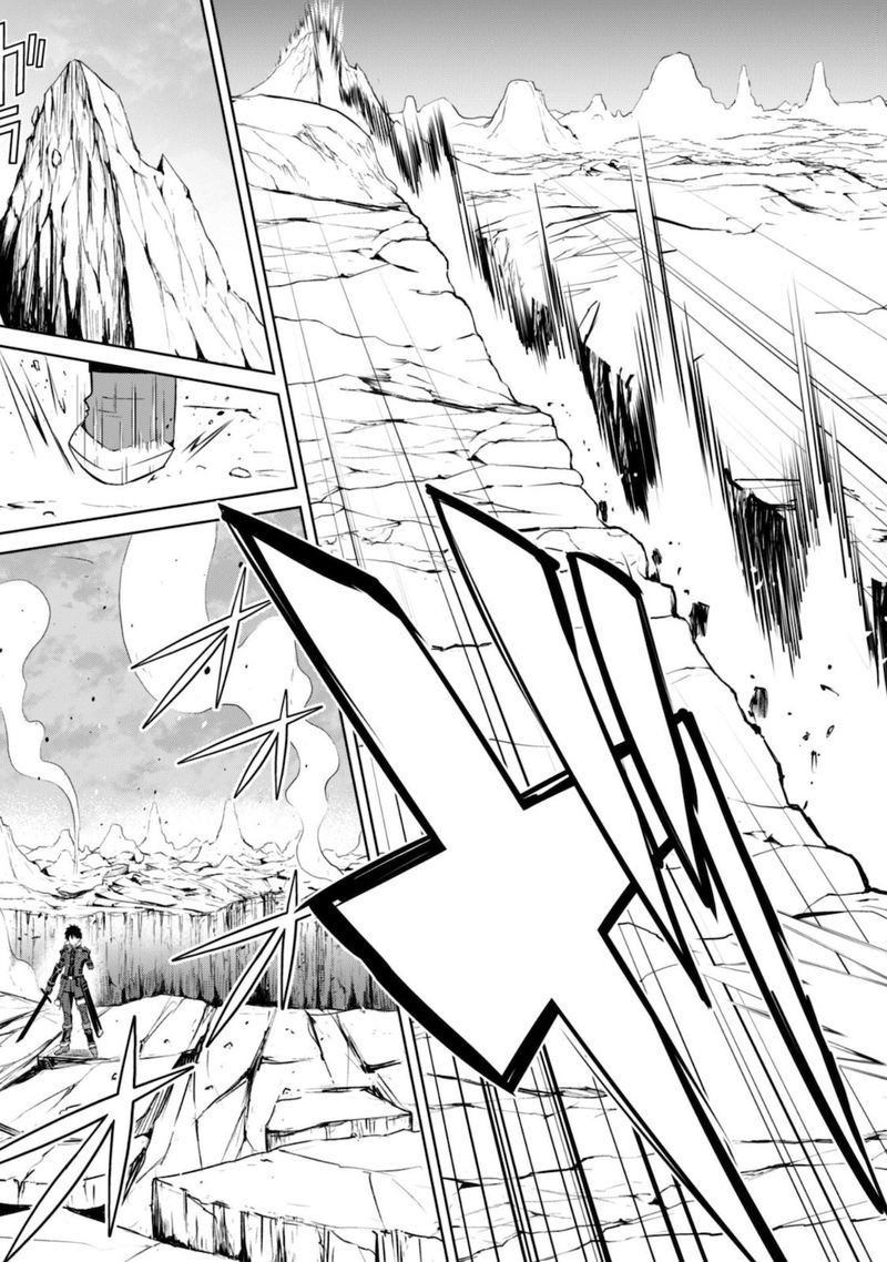 Berserk Of Gluttony 29 32