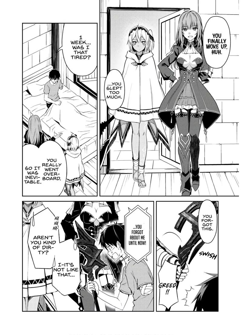 Berserk Of Gluttony 30 16