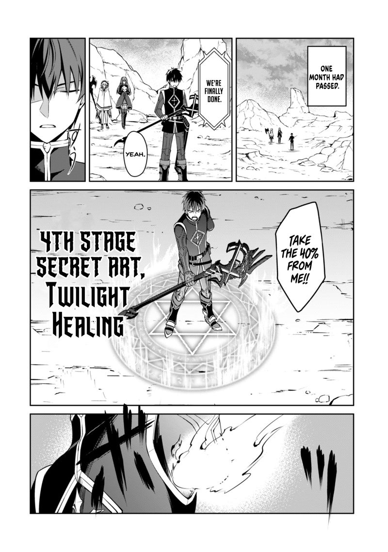 Berserk Of Gluttony 31 12