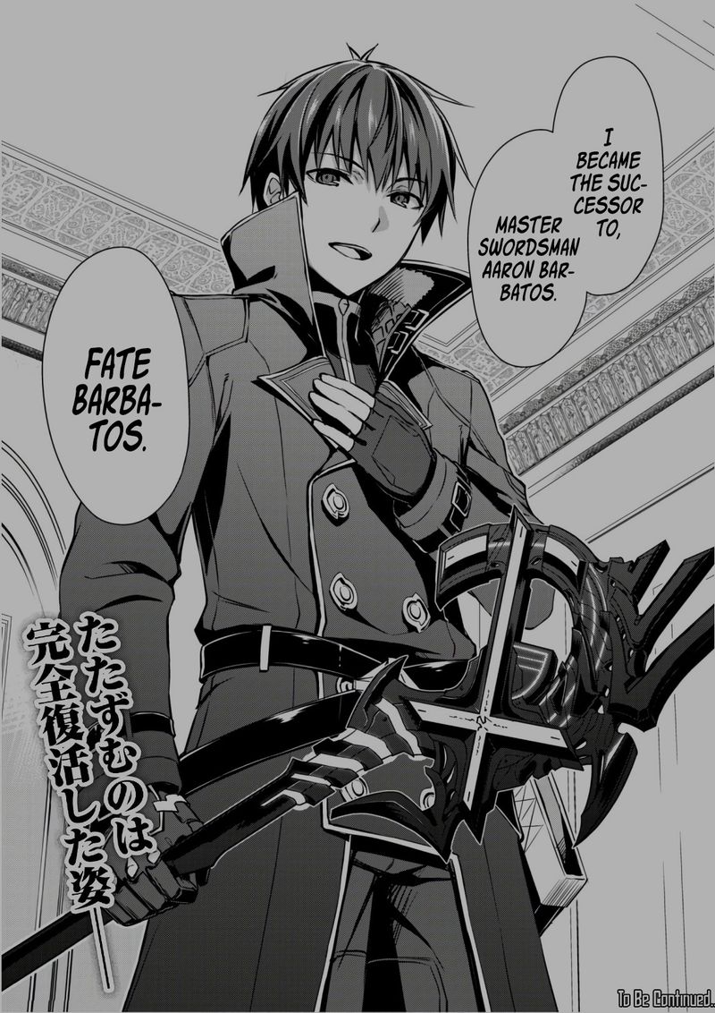 Berserk Of Gluttony 31 2
