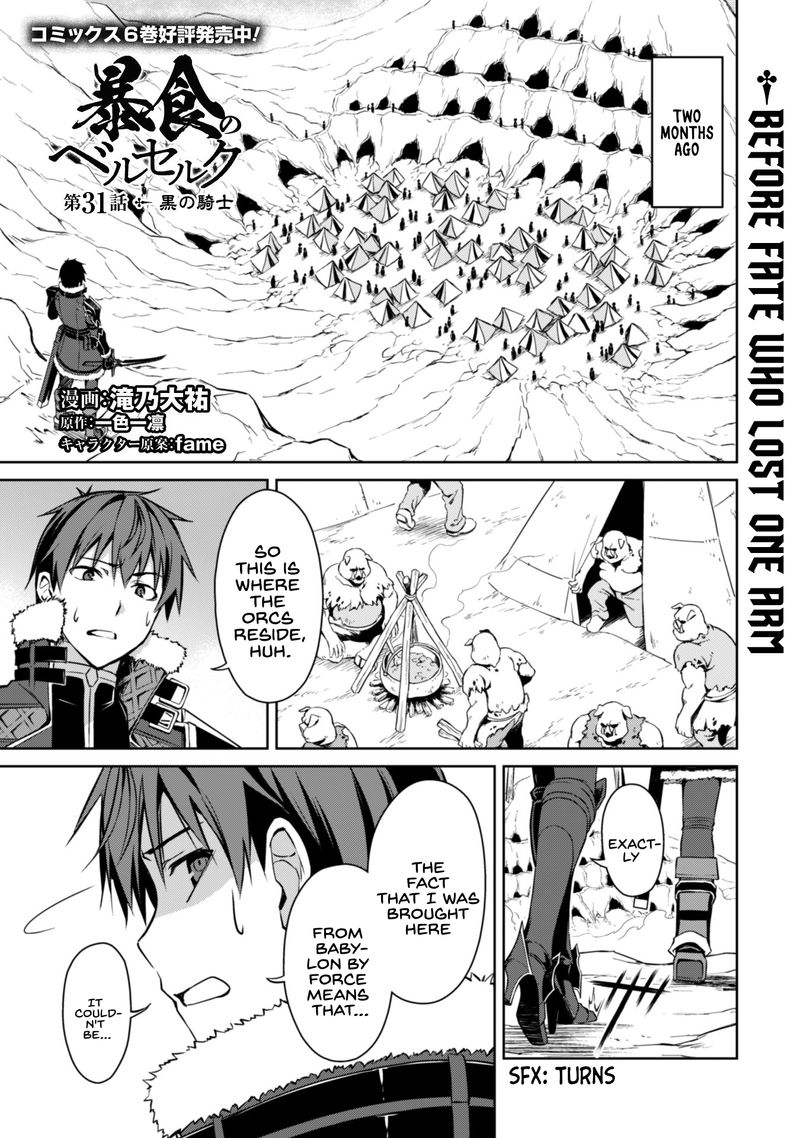 Berserk Of Gluttony 31 3