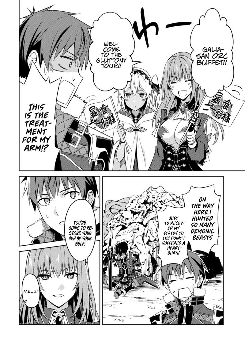 Berserk Of Gluttony 31 4