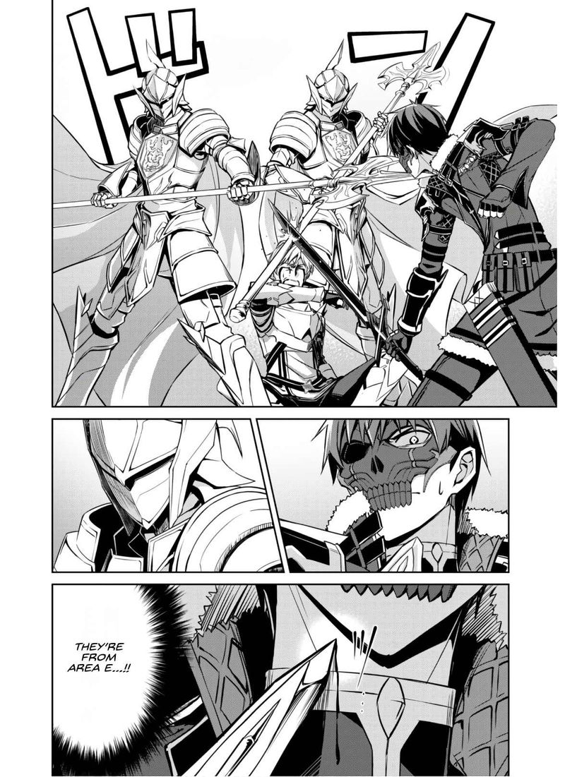 Berserk Of Gluttony 32 12