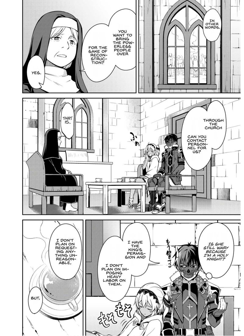 Berserk Of Gluttony 32 24