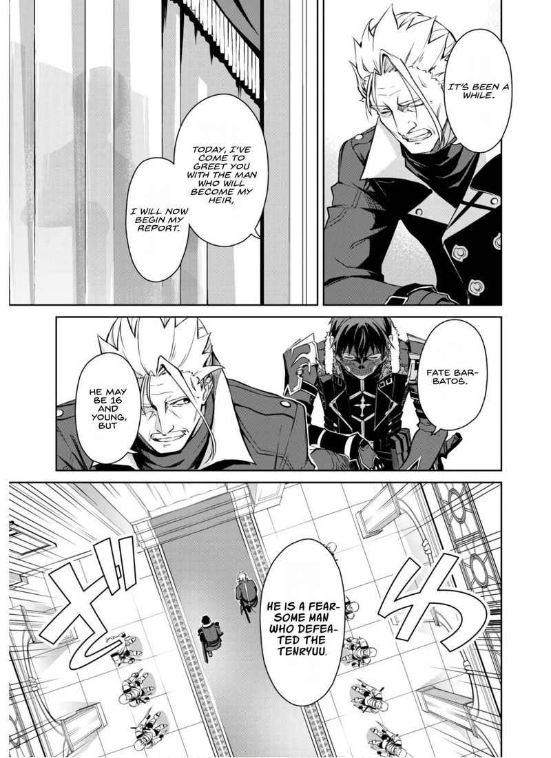 Berserk Of Gluttony 32 3