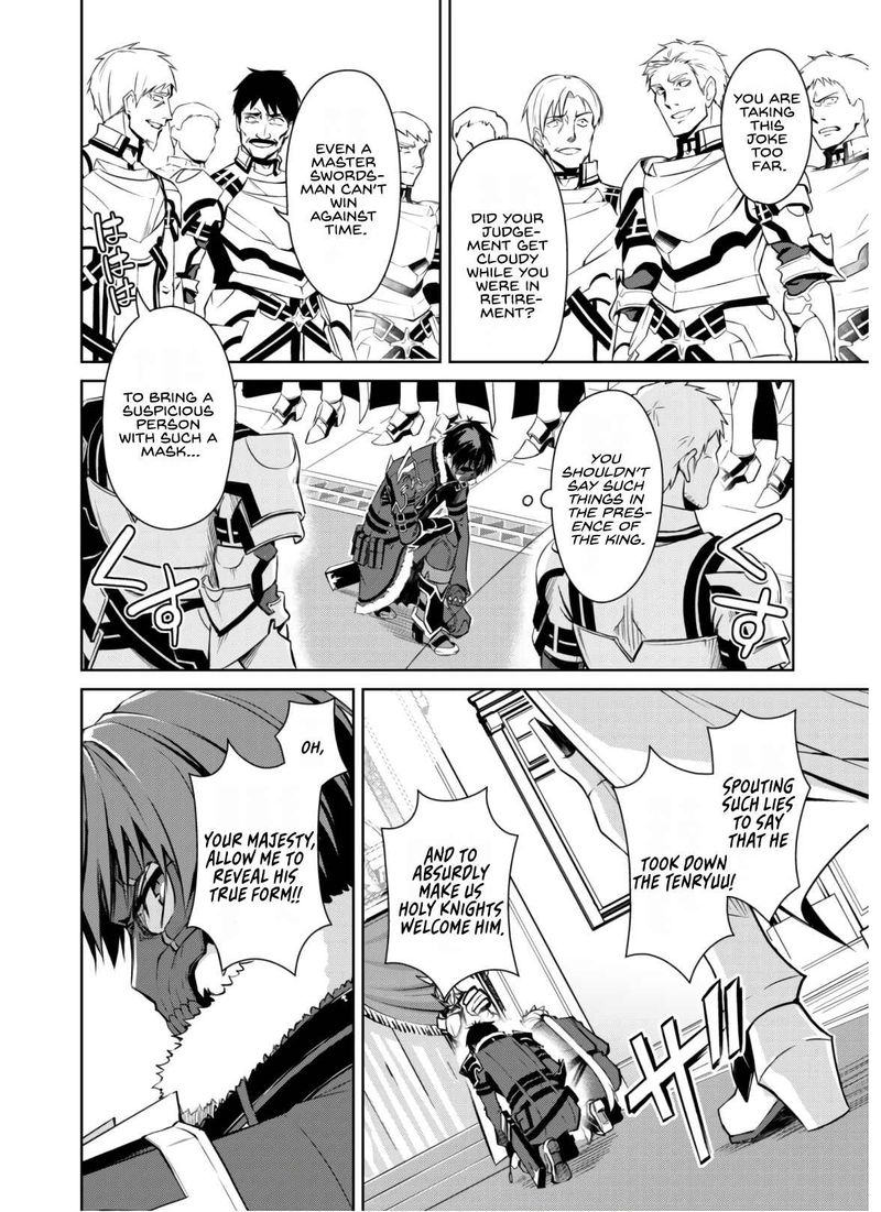 Berserk Of Gluttony 32 4