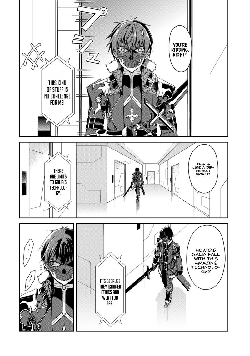 Berserk Of Gluttony 33 14