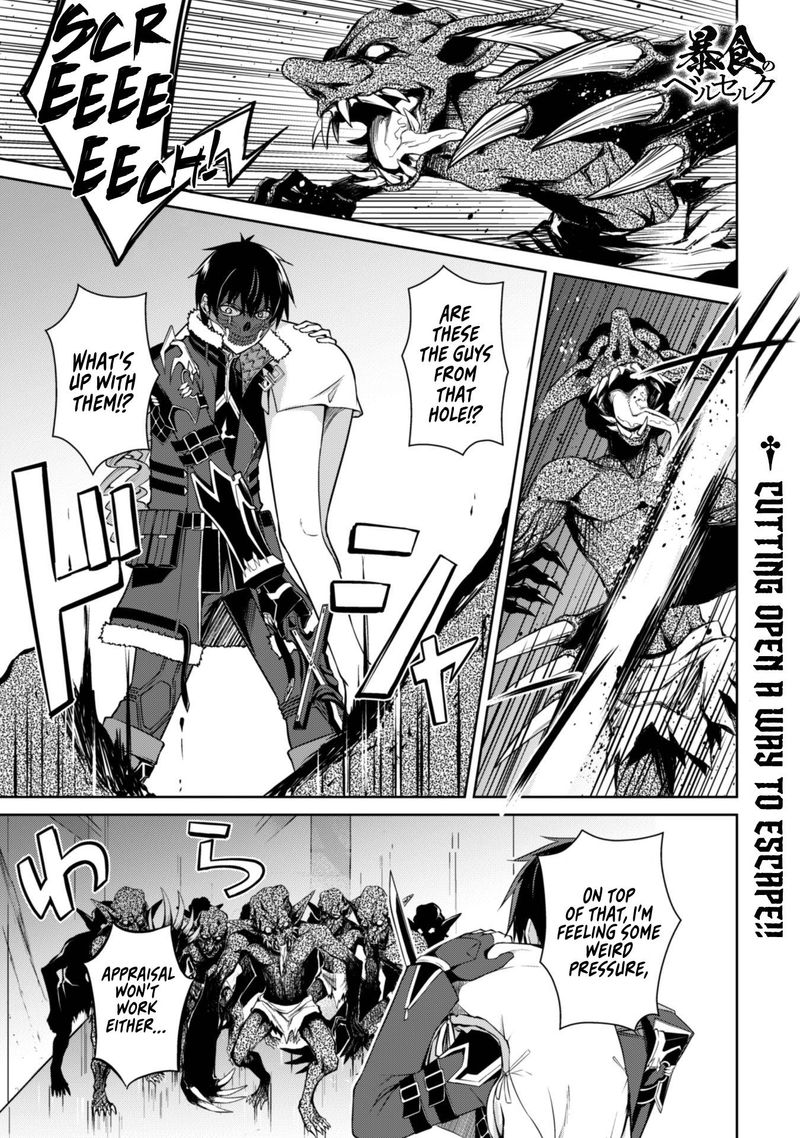 Berserk Of Gluttony 34 1