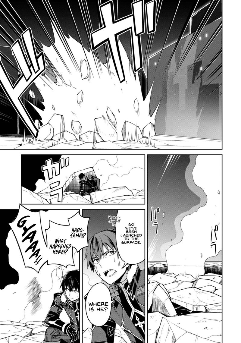 Berserk Of Gluttony 34 11