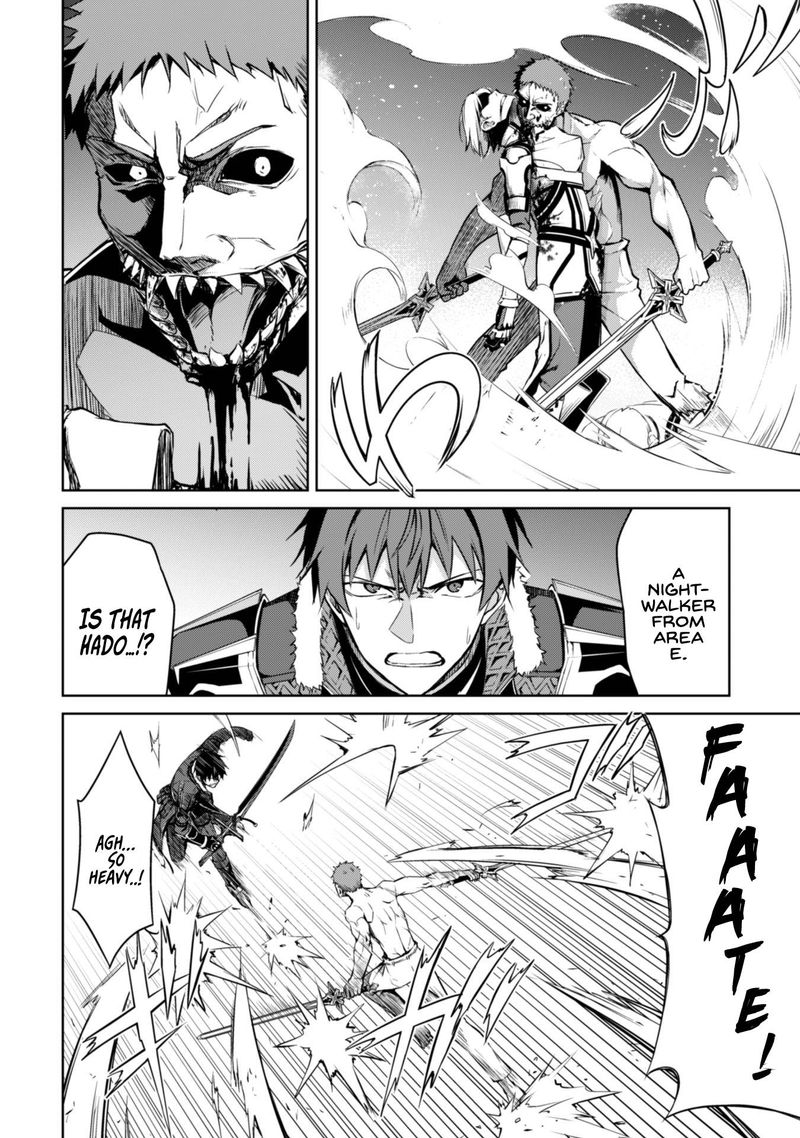 Berserk Of Gluttony 34 12