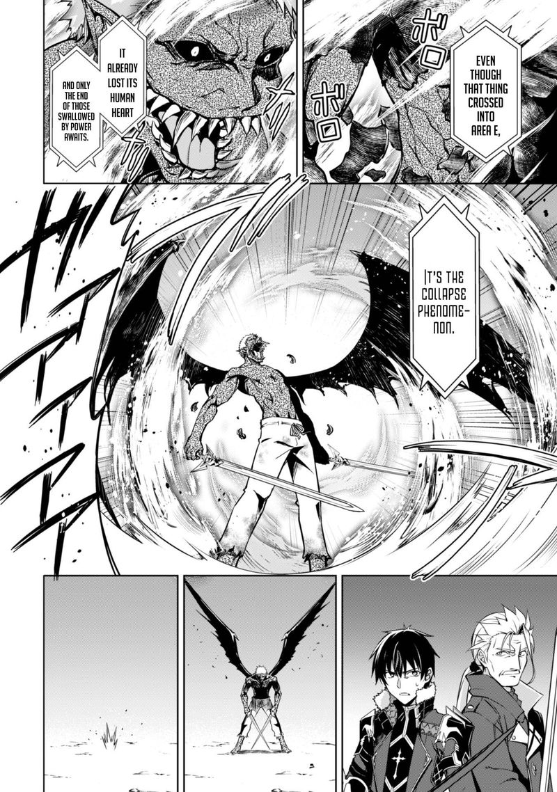 Berserk Of Gluttony 34 18