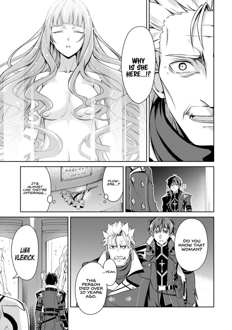 Berserk Of Gluttony 34 21