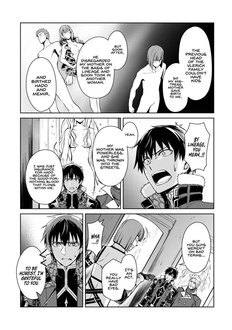 Berserk Of Gluttony 34 23