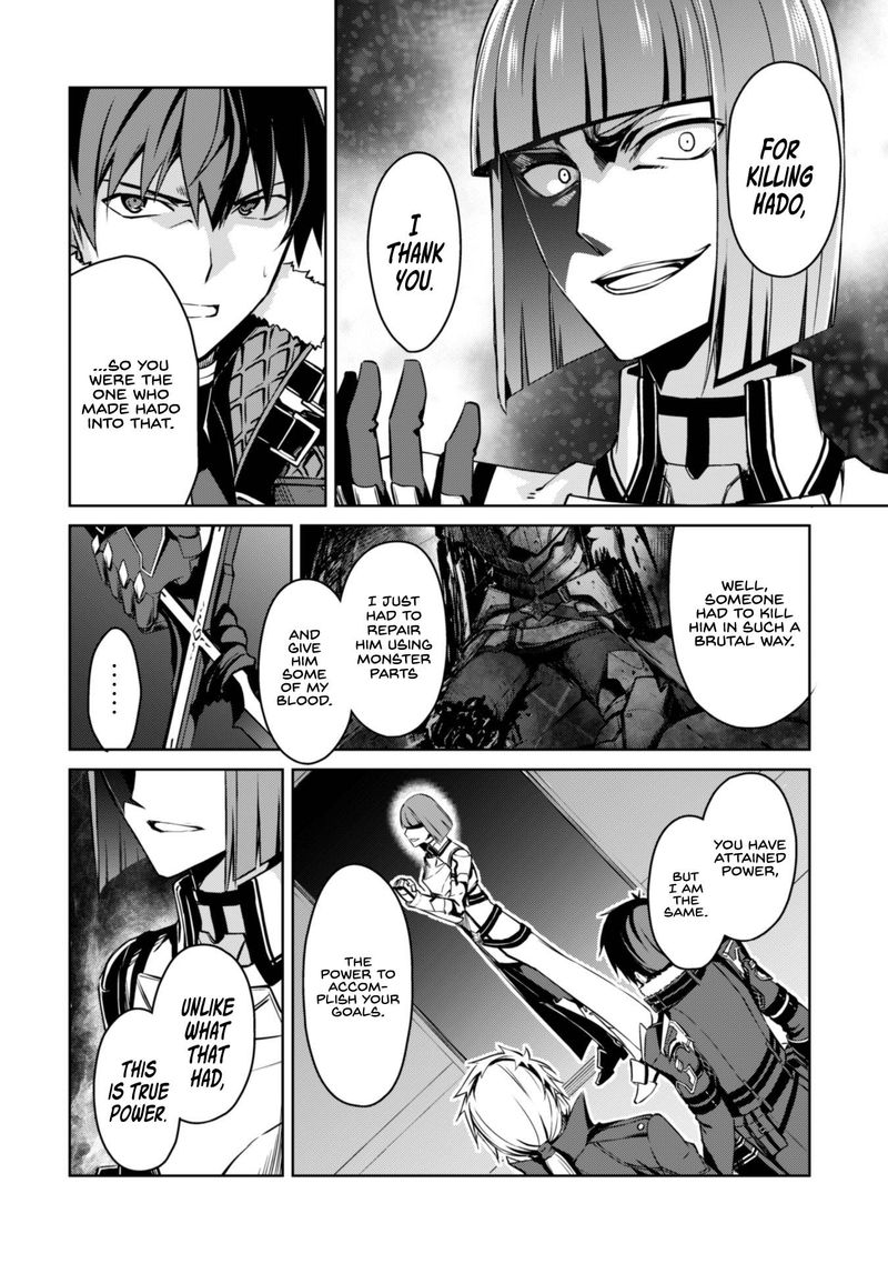 Berserk Of Gluttony 34 24