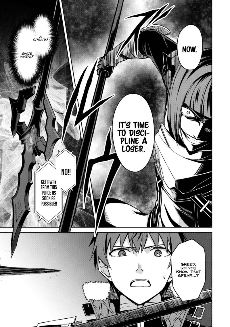 Berserk Of Gluttony 34 25