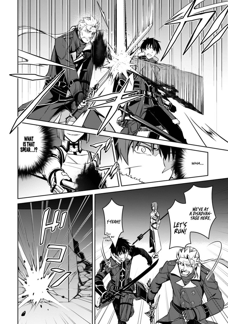 Berserk Of Gluttony 34 26