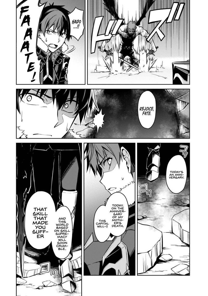 Berserk Of Gluttony 34 28