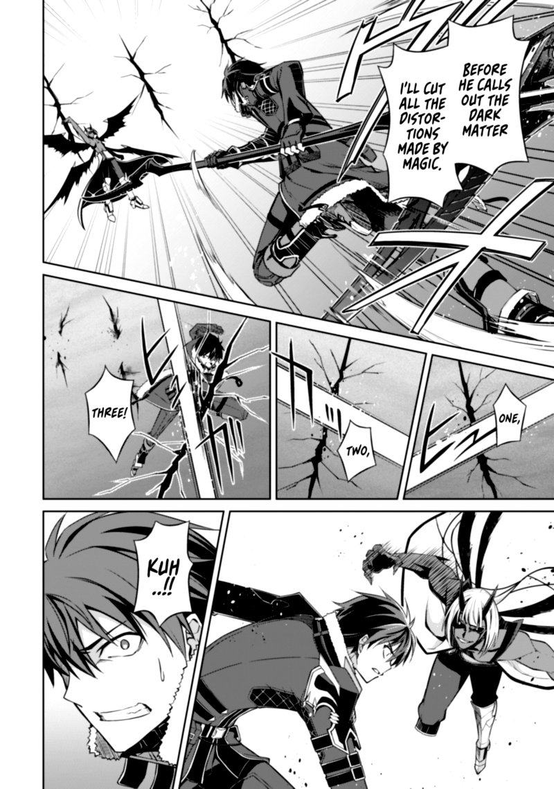 Berserk Of Gluttony 36 12