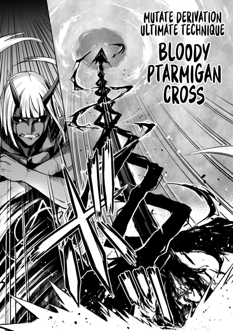 Berserk Of Gluttony 36 21