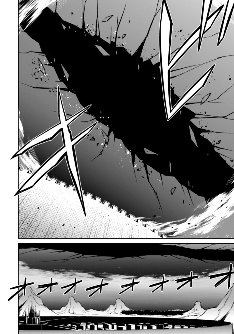 Berserk Of Gluttony 36 25