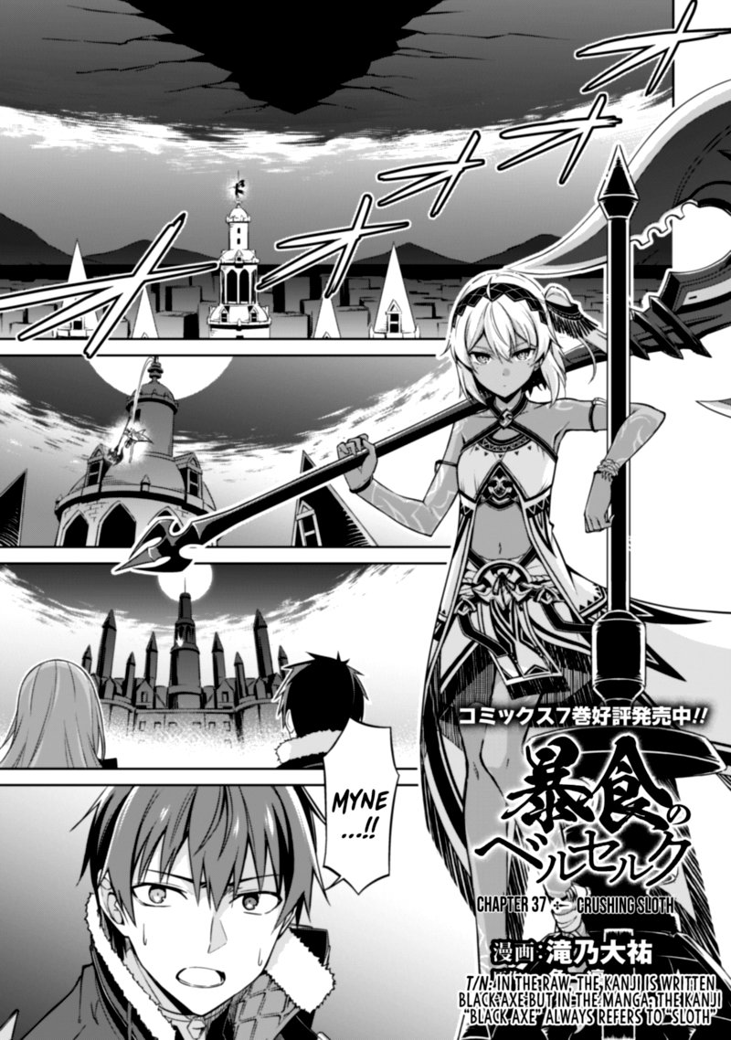 Berserk Of Gluttony 37 1