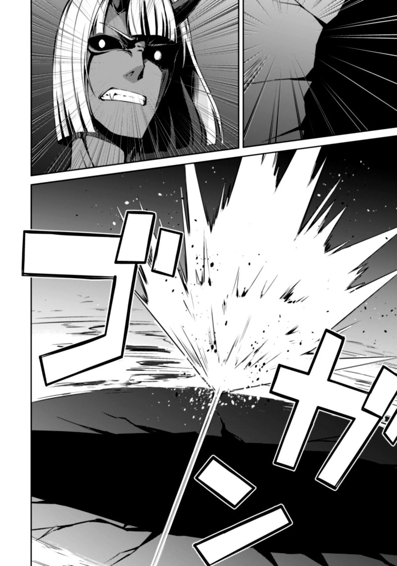 Berserk Of Gluttony 37 4