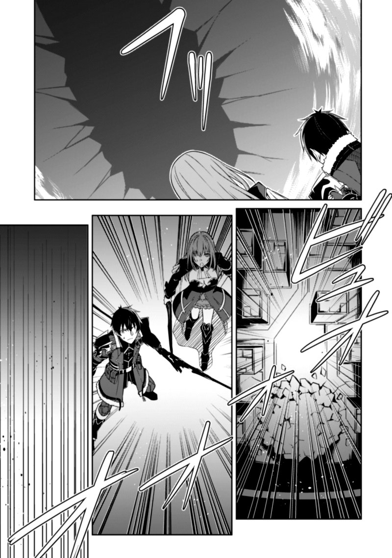 Berserk Of Gluttony 37 5
