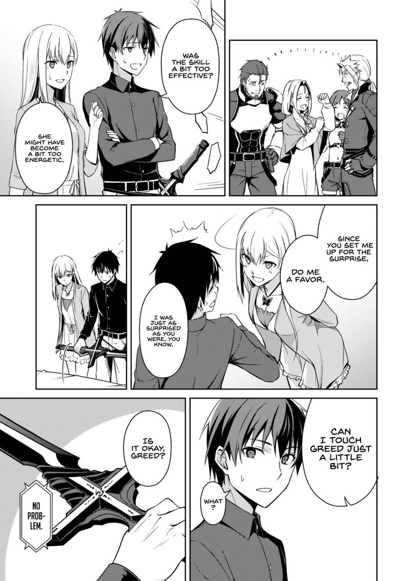 Berserk Of Gluttony 39 17