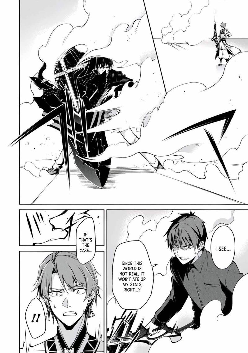 Berserk Of Gluttony 41 15