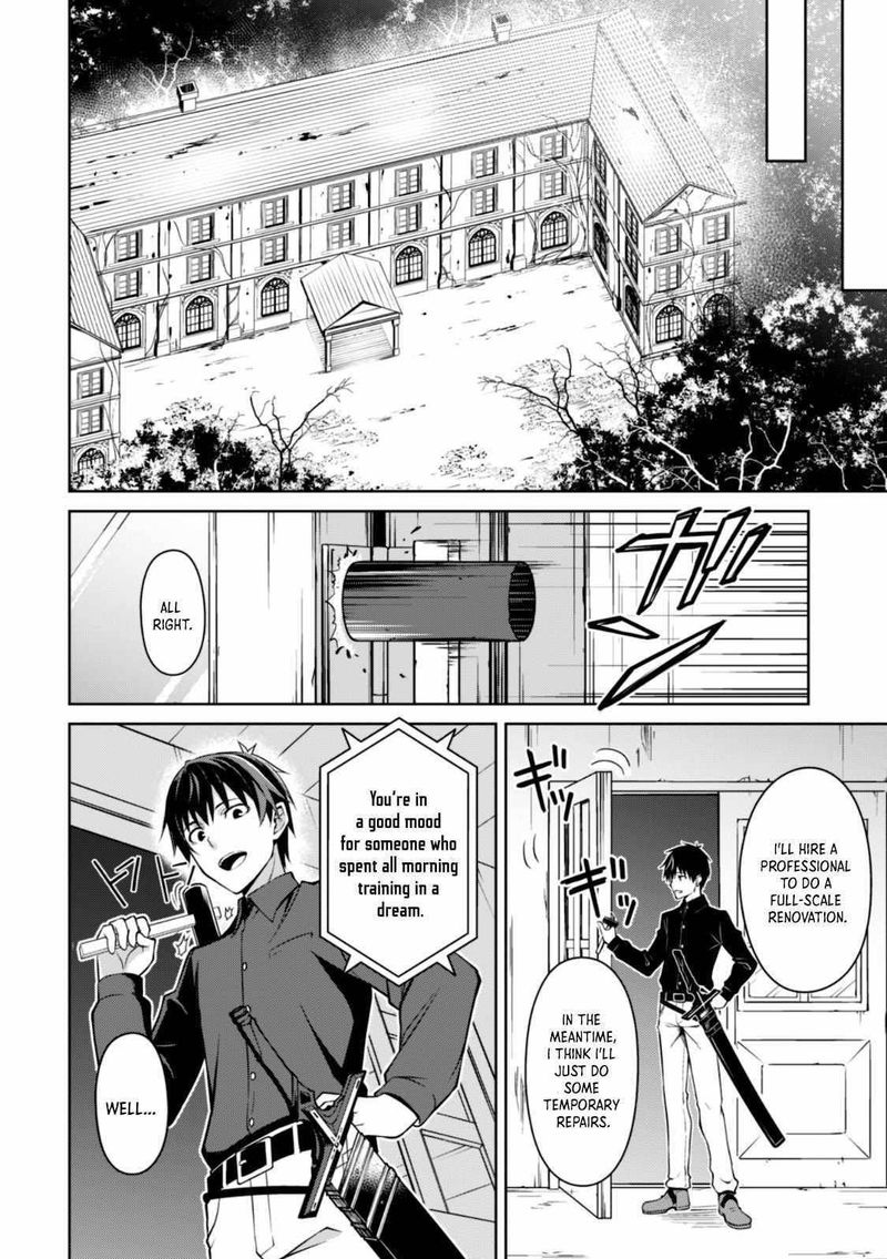 Berserk Of Gluttony 41 21