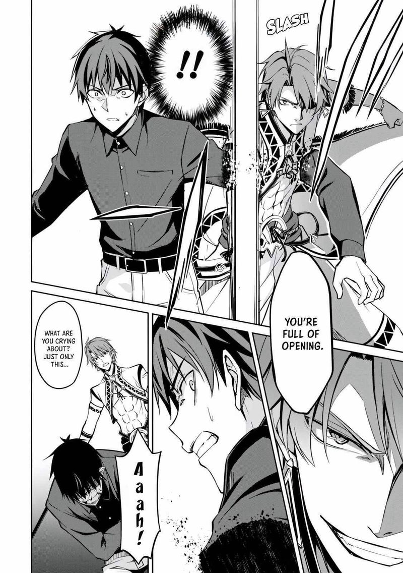 Berserk Of Gluttony 41 4